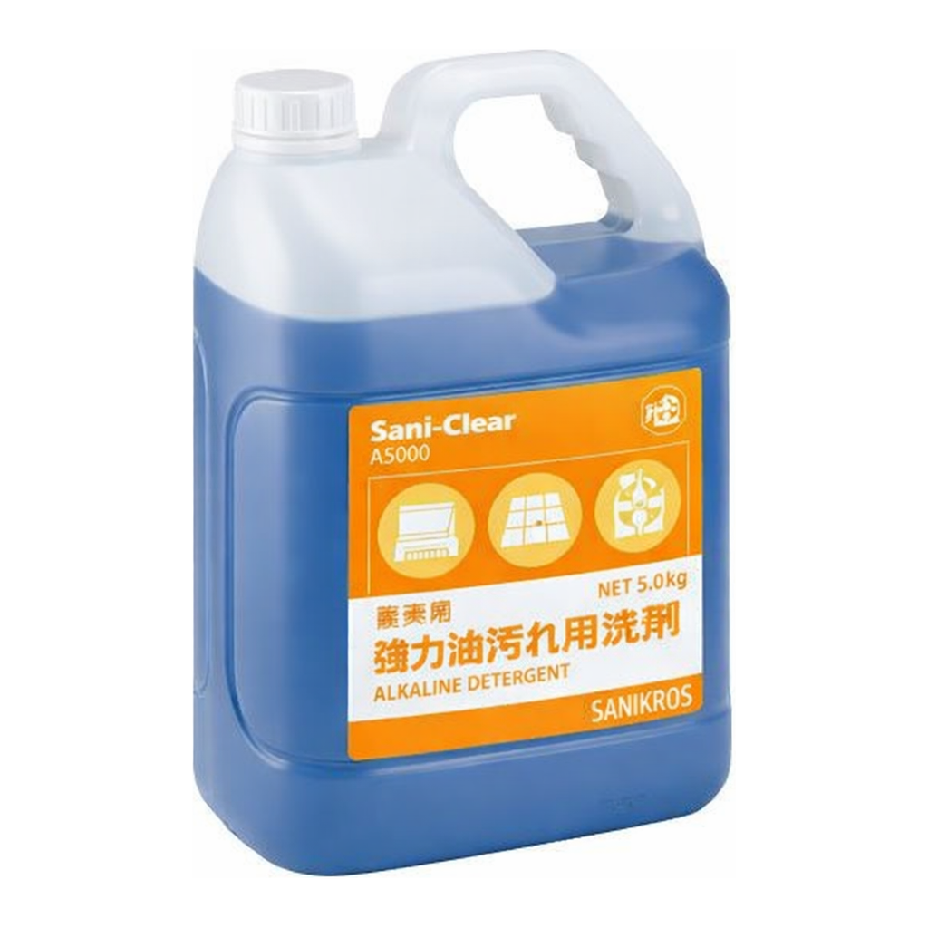AS ONE Powerful Detergent For Oil Stains For Business Use Sani-Clear 5kg x 1 Pieceand others