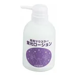 AS ONE Hand Wash Master Fluorescent Lotionand others