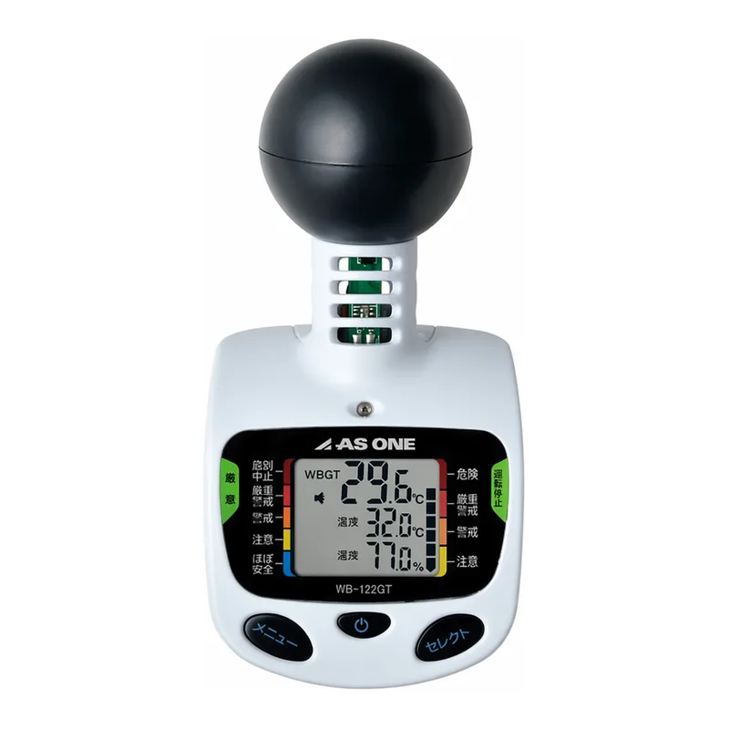 AS ONE Black Ball Portable Heatstroke Meter WB-122GT