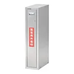 AS ONE Safety Cabinet SU-1