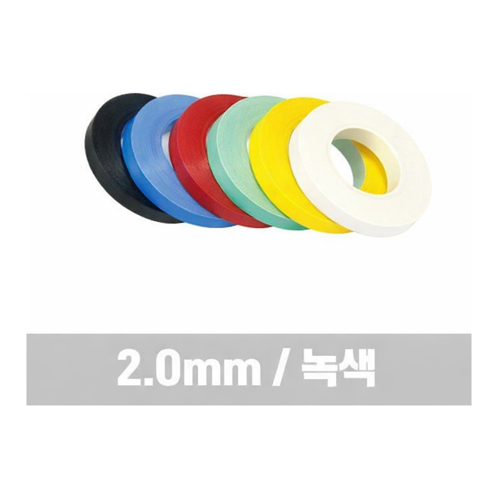 OFFICENEX 라인테이프(녹색/2.0mm/비젼라인)