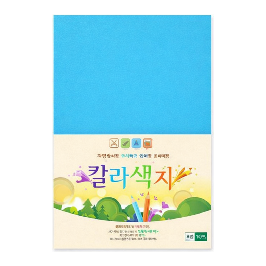 OFFICENEX 칼라색지 8절(N08/파랑색/120g/270x390mm/100매/삼원)