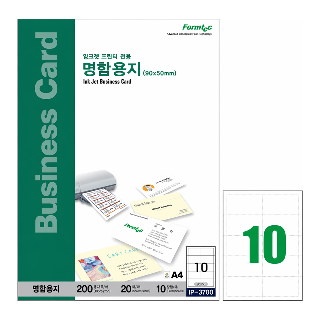 OFFICENEX [장기품절]
명함용지 라벨(백색10칸/IP-3700/20매/폼텍)