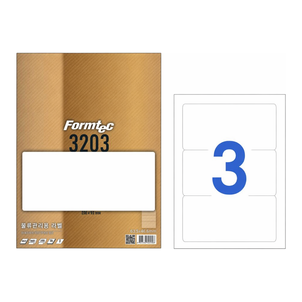 OFFICENEX 물류관리용 라벨(3칸/20매/LQ-3203/폼텍)친환경 인증 상품