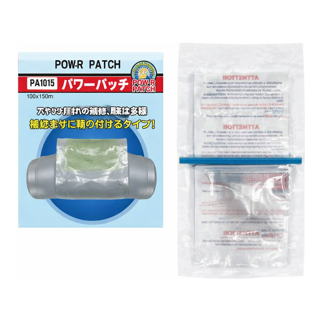 AS ONE Repair Material (Power Patch), 보수제 (파워 패치)