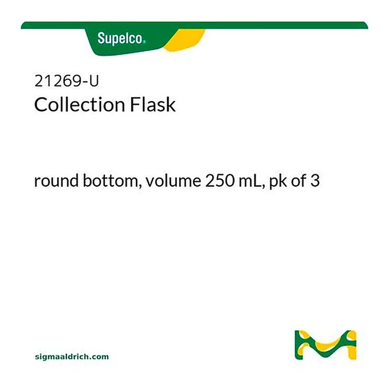 Merck PK3 ROUND BOTTOM FLASK, 250ML