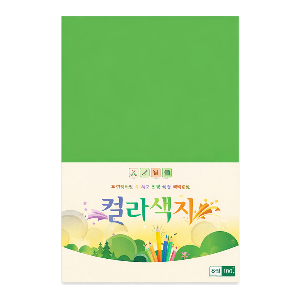 OFFICENEX 칼라색지 8절(N10/연두색/120g/270x390mm/100매/삼원)