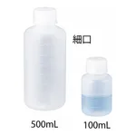 AS ONE Narrow-Mouth Bottle 50mL 100 Pcs
