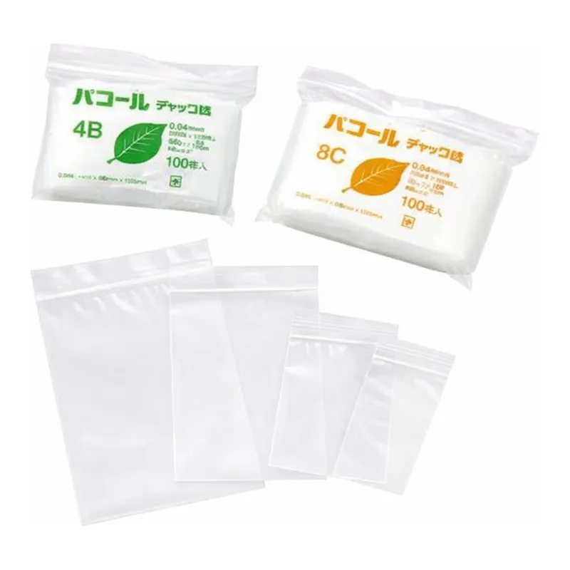 AS ONE Zipper Bag PE, 지퍼 백