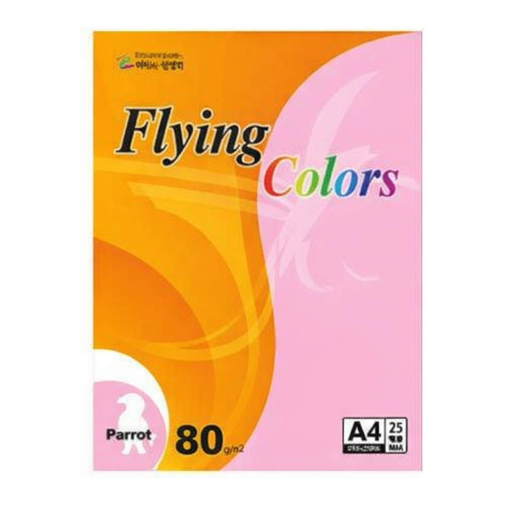 OFFICENEX 플라잉컬러 이글(E38/A4/ 120g/ 노른자색/ 20매/팩/삼원)