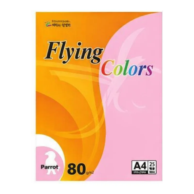 OFFICENEX 플라잉컬러 이글(E38/A4/ 120g/ 노른자색/ 20매/팩/삼원)