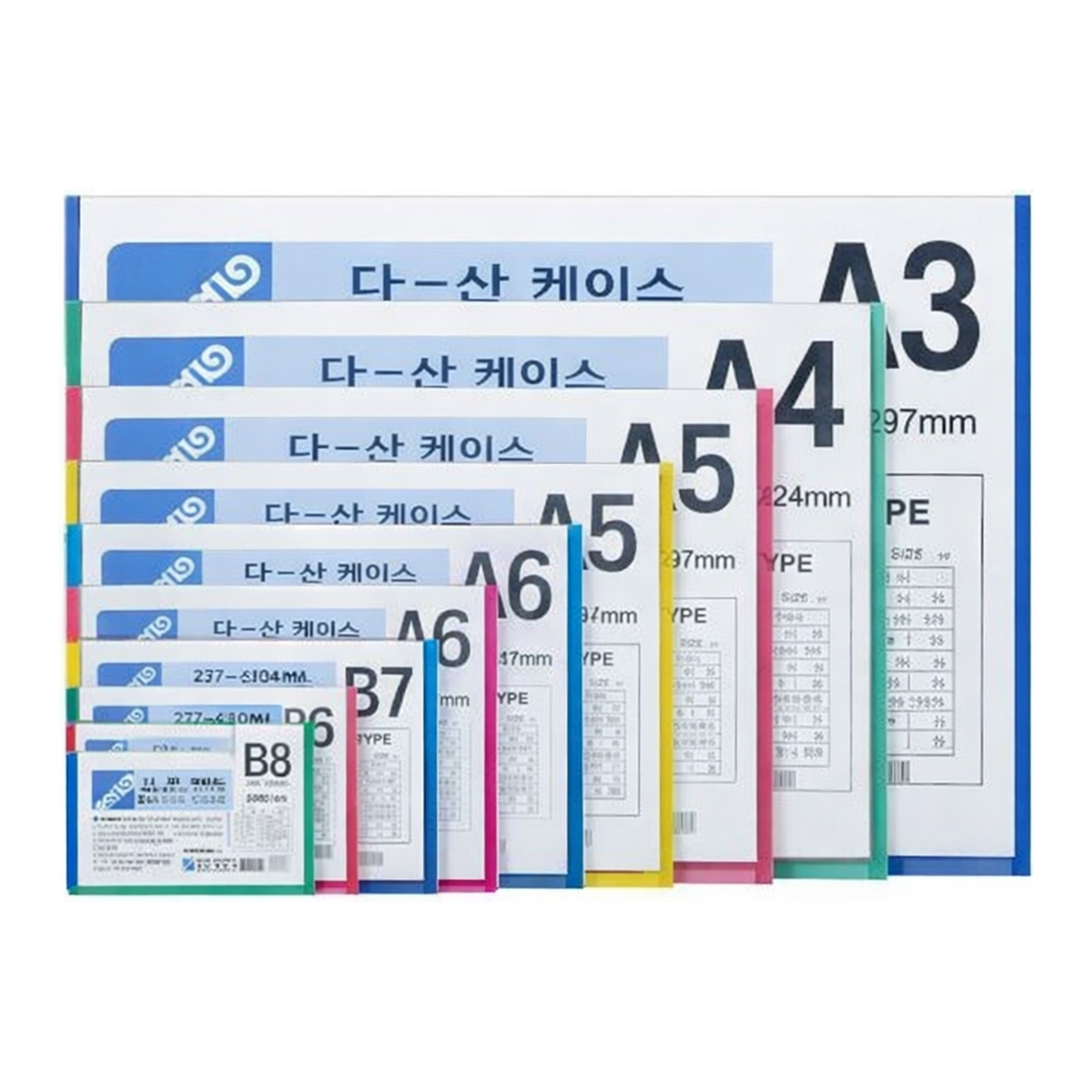 OFFICENEX 다산케이스(A3/420x297mm/백색/가로형)
