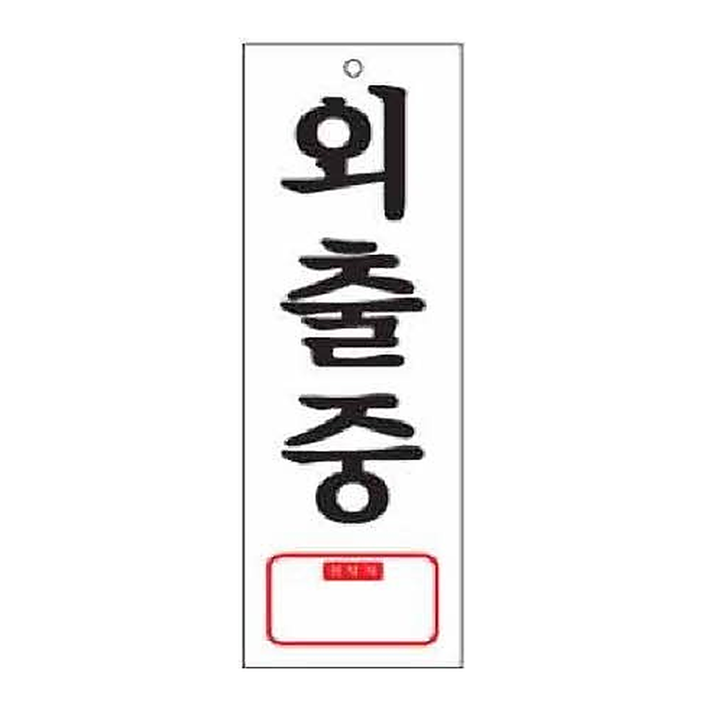 OFFICENEX [P]아트사인 외출중 TEL(0113/95*270*2)