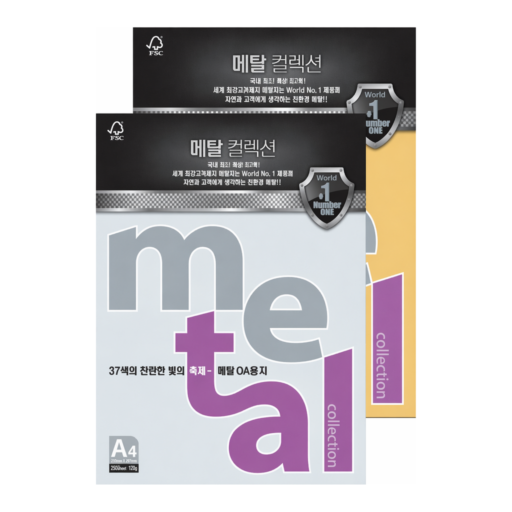 OFFICENEX 메탈컬렉션 (MJ18/A4/ 120g/ 멜로우옐로/ 10매/팩/삼원)