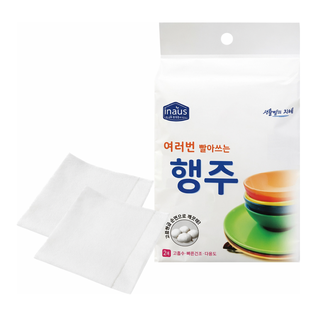 OFFICENEX 여러번빨아쓰는행주타올(20매)