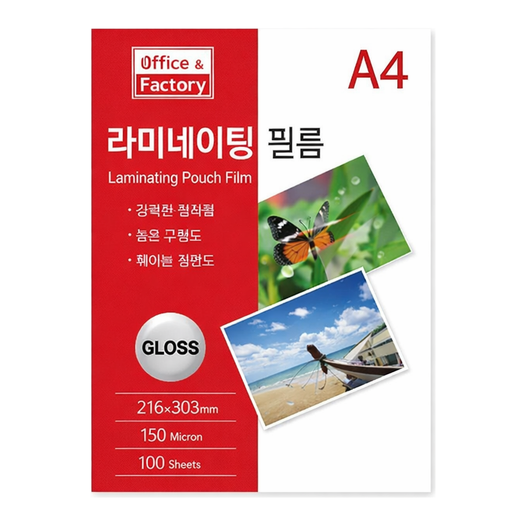 OFFICENEX 라미네이팅 필름(A4/150mic/100매/권/O&F)