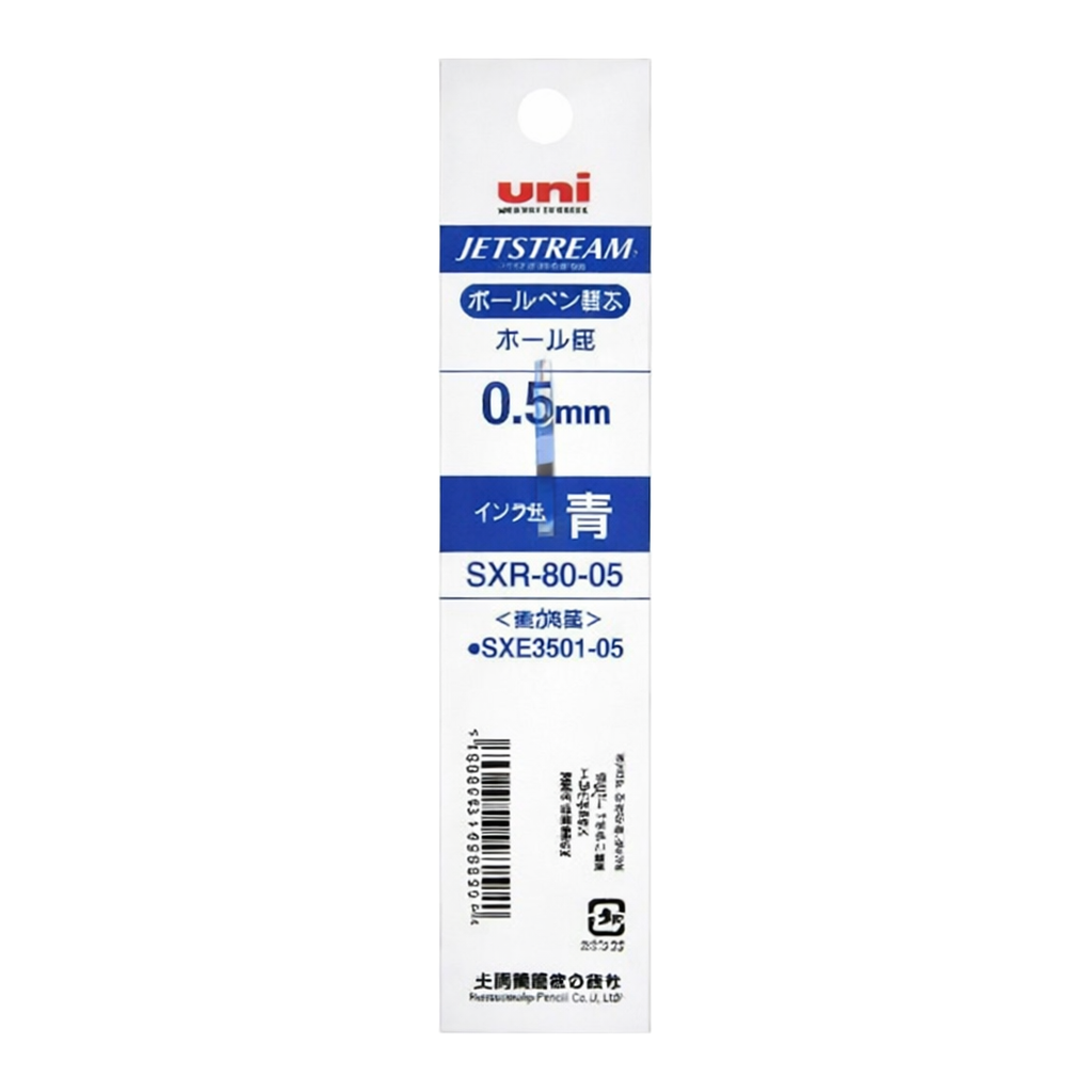 OFFICENEX 유니 제트스트림 다색용 리필 0.5 청색 SXR-80-05