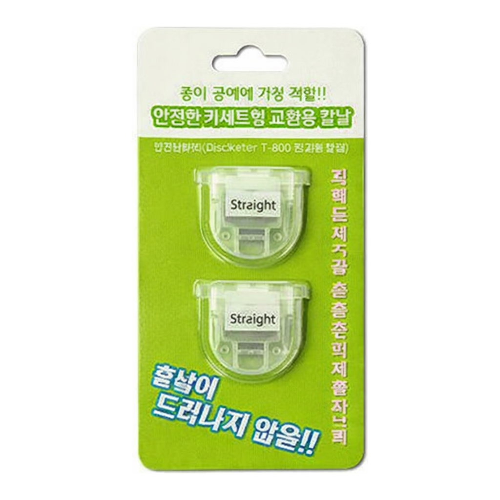 OFFICENEX 안전원형커터 리필 BC SET 1 (직선칼날 2개입 / 포코스)