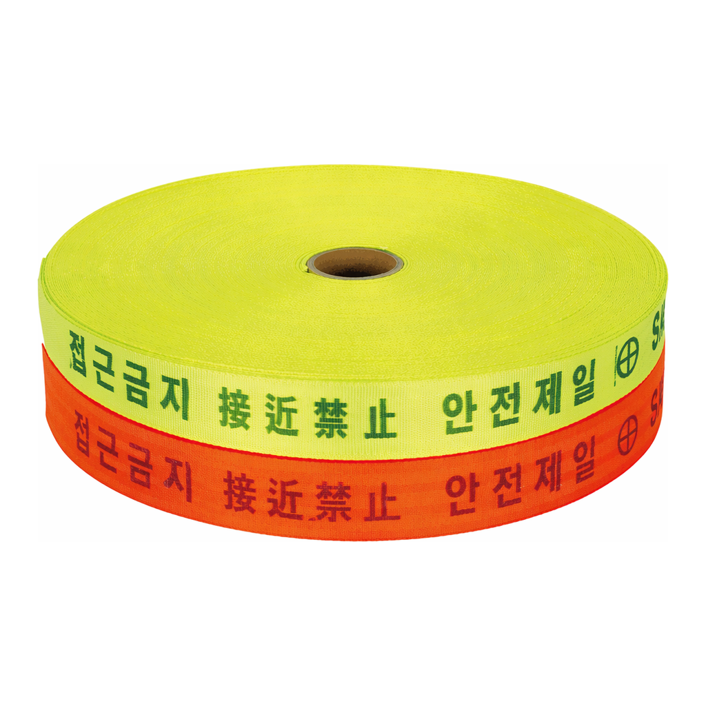 Daihan Science 접근금지 웨빙띠, PS Webbing, w48mm×L100m