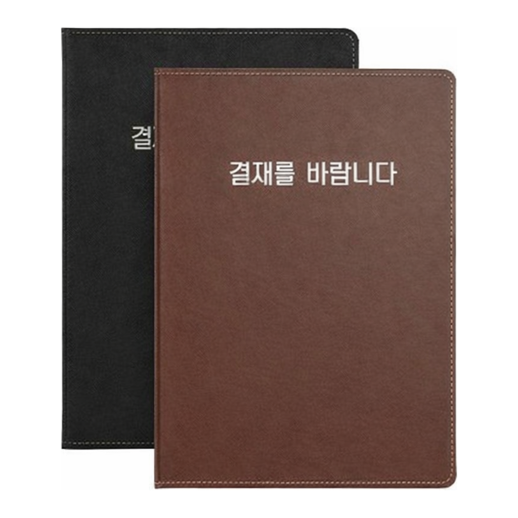OFFICENEX [P]고급 메탈 결재판 갈색(237x316x8mm)
