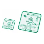 AS ONE Clear Antistatic Sheet (Antibacterial) 2-Pack