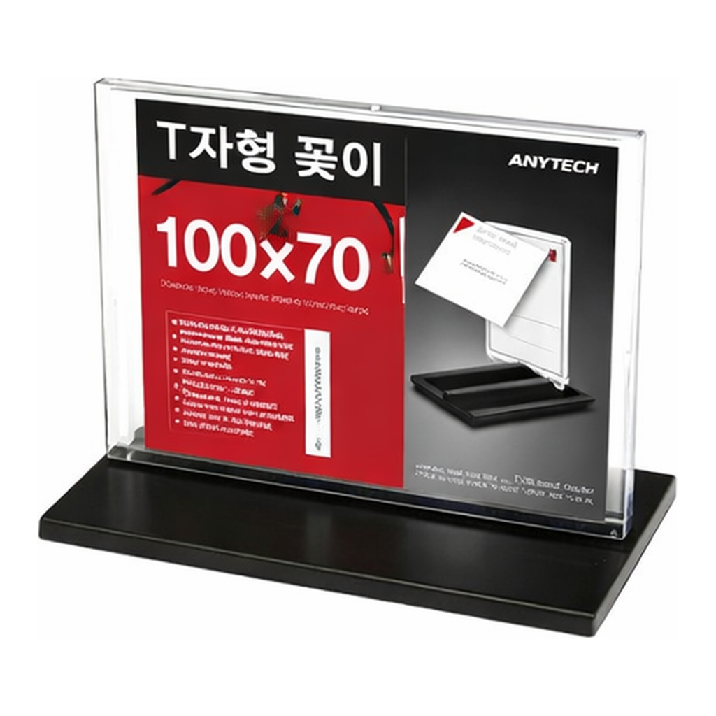 OFFICENEX [P]아트사인 T자형꽂이(T1007/2443/100*70)