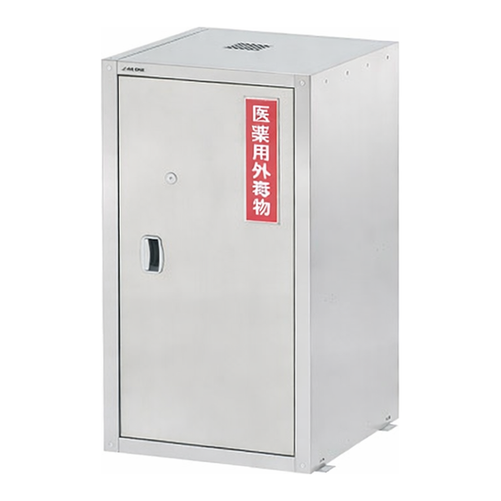 AS ONE Safety Cabinet 705 x 600 x 800mm