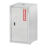 AS ONE Safety Cabinet 705 x 600 x 800mm