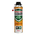Daihan Science World Foam Cleaner, High Volatility, Good for Washing, 550㎖, 폼 세척제, 고휘발성, 강력세척