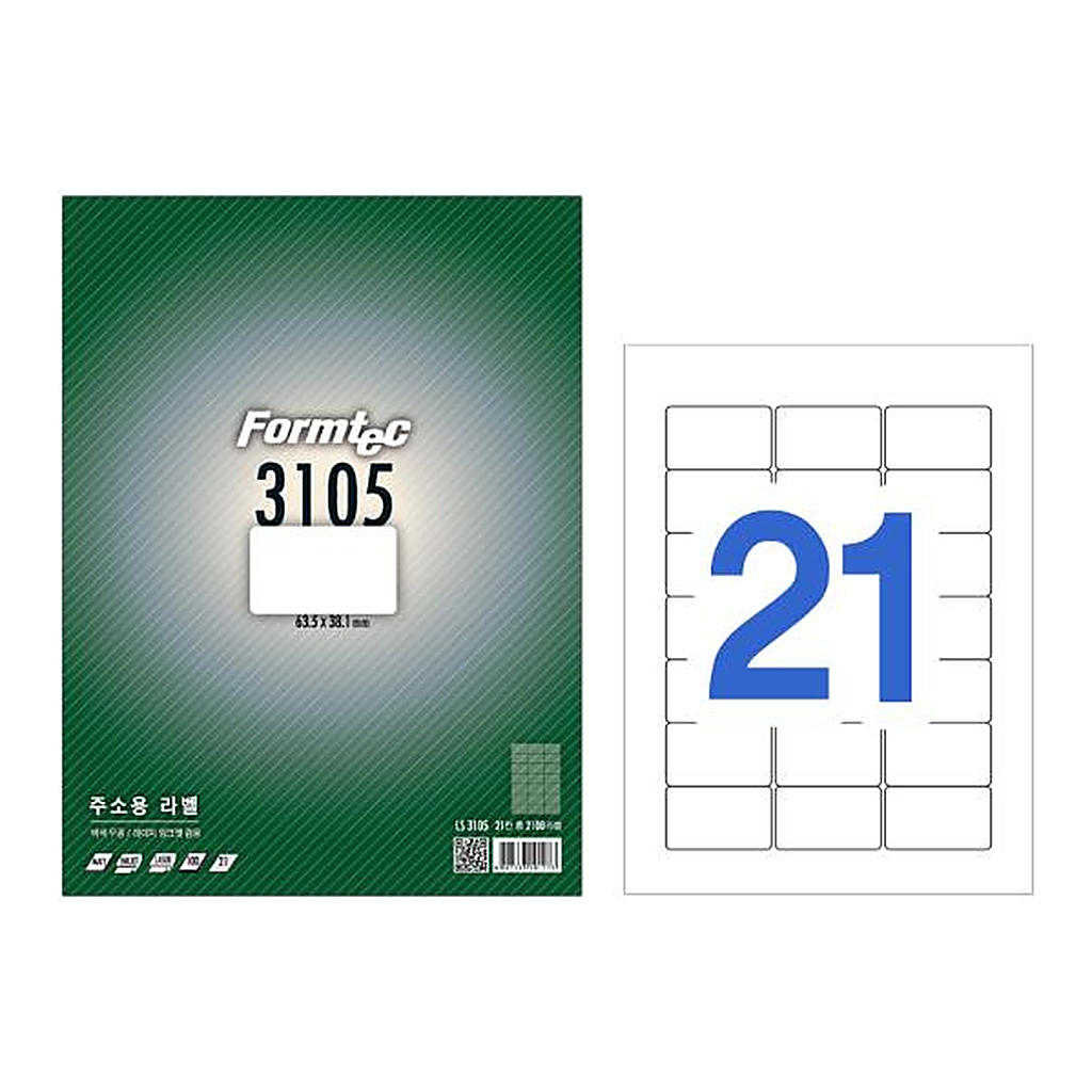 OFFICENEX 주소용 라벨(21칸/100매/LS-3105/폼텍)친환경 인증 상품