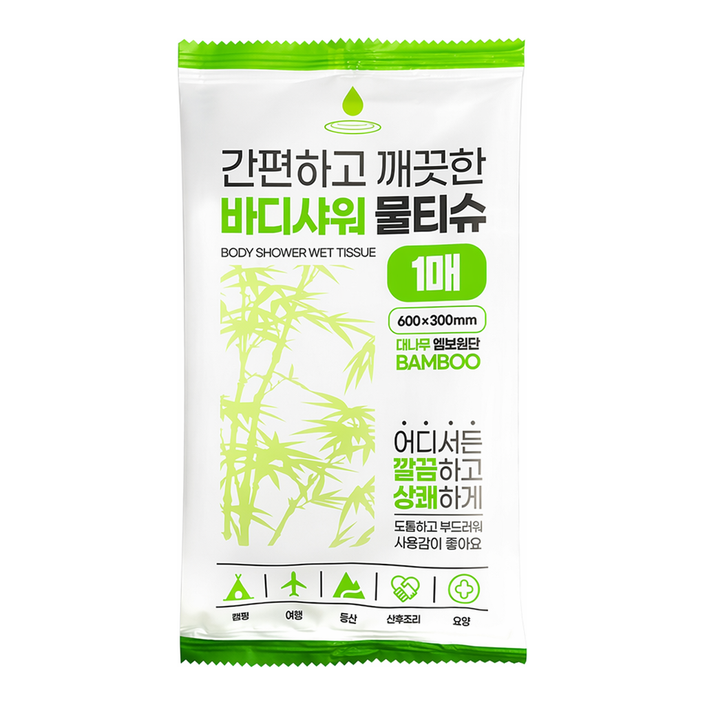 OFFICENEX 간편하고 깨끗한 바디샤워 물티슈(1매)