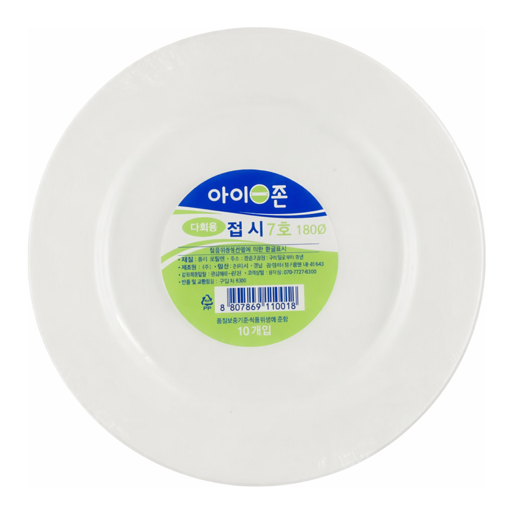 OFFICENEX [P]아이존 다회용 접시7호 (10개입/Φ180)