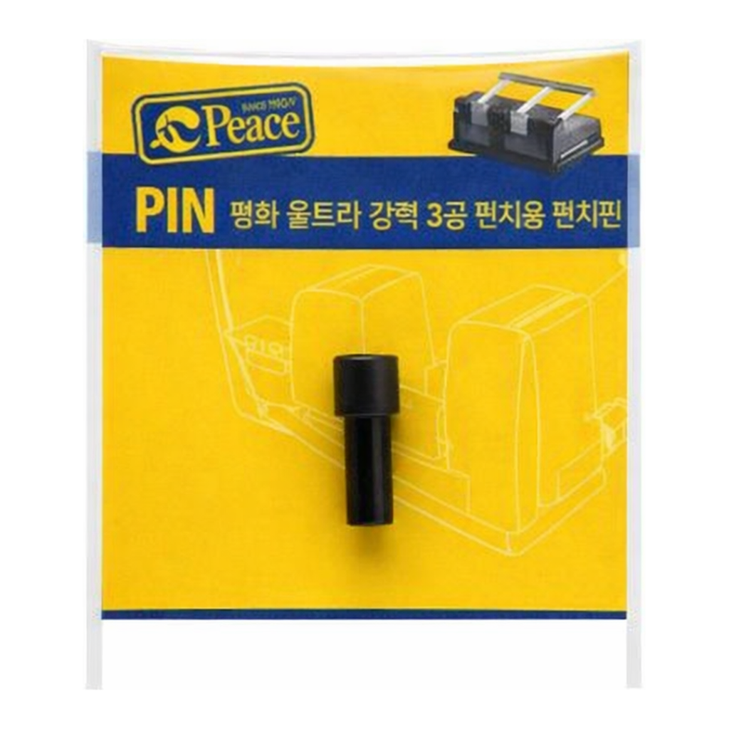 OFFICENEX 피스코리아 울트라3공펀치날(펀치핀)