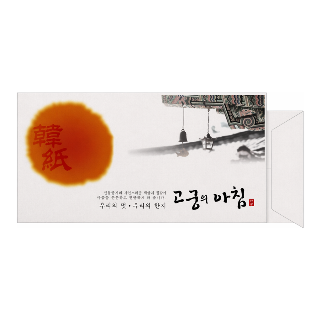 OFFICENEX 고궁의아침(대례지봉투GS01/A4/75g/금은백색/ 5매/팩/삼원)