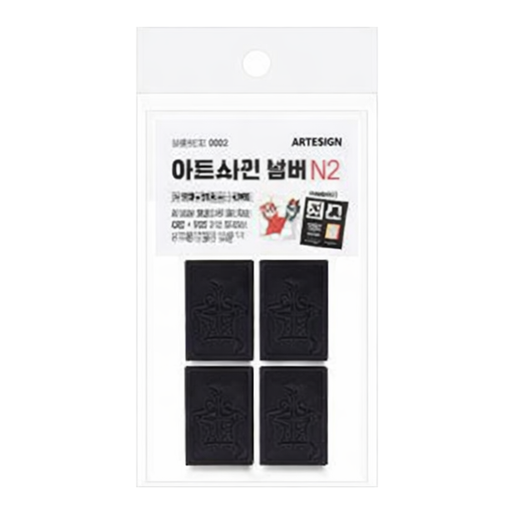 OFFICENEX [P]아트사인 아트사인넘버N2(8909/17.8*29.8*7.2 (4개입))