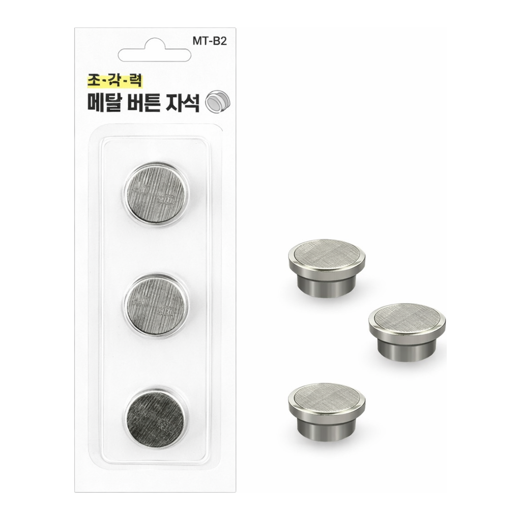 OFFICENEX 초강력 메탈버튼자석 MT-B2 3개입 22x9mm