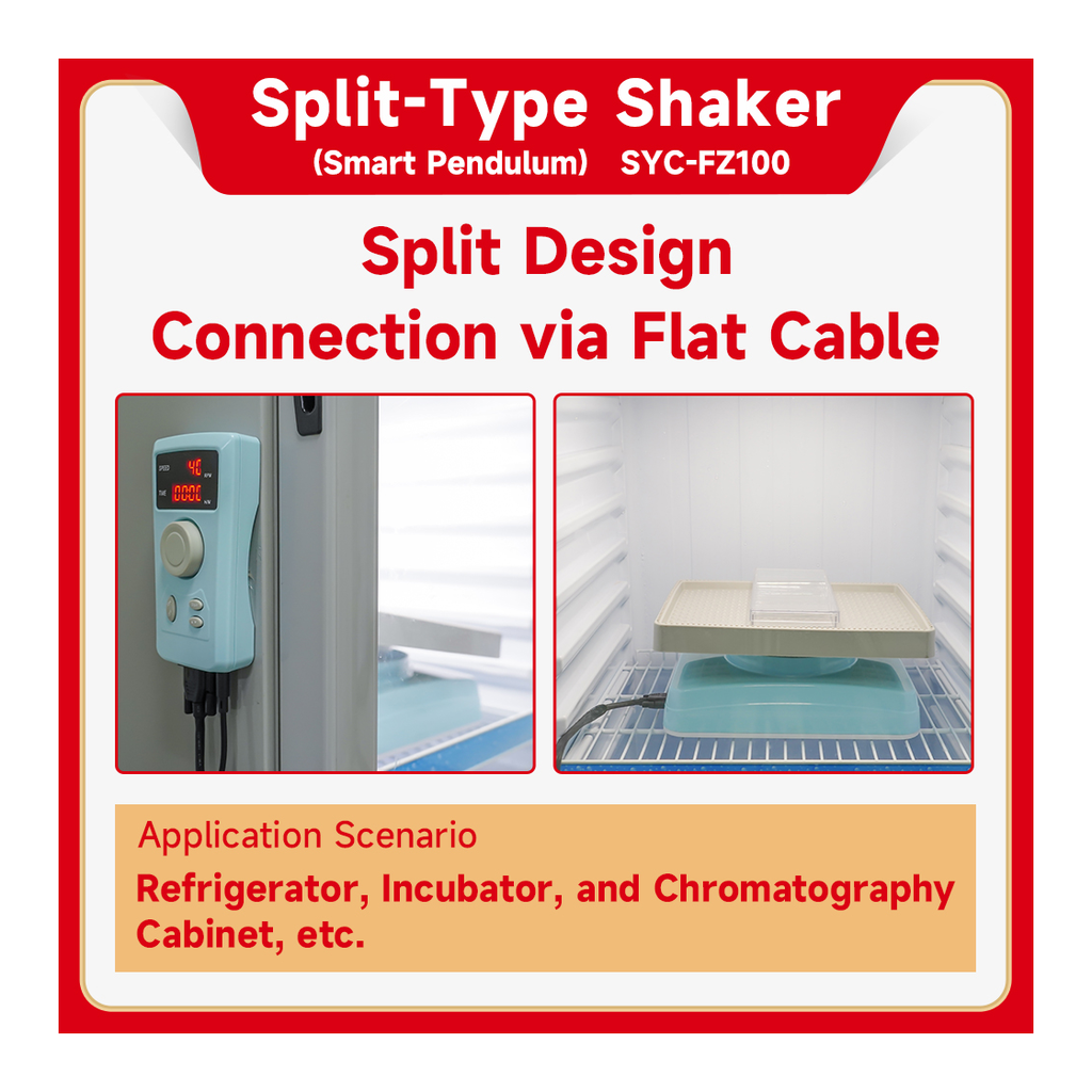 Servicebio Split-Type Shaker (Smart Pendulum)