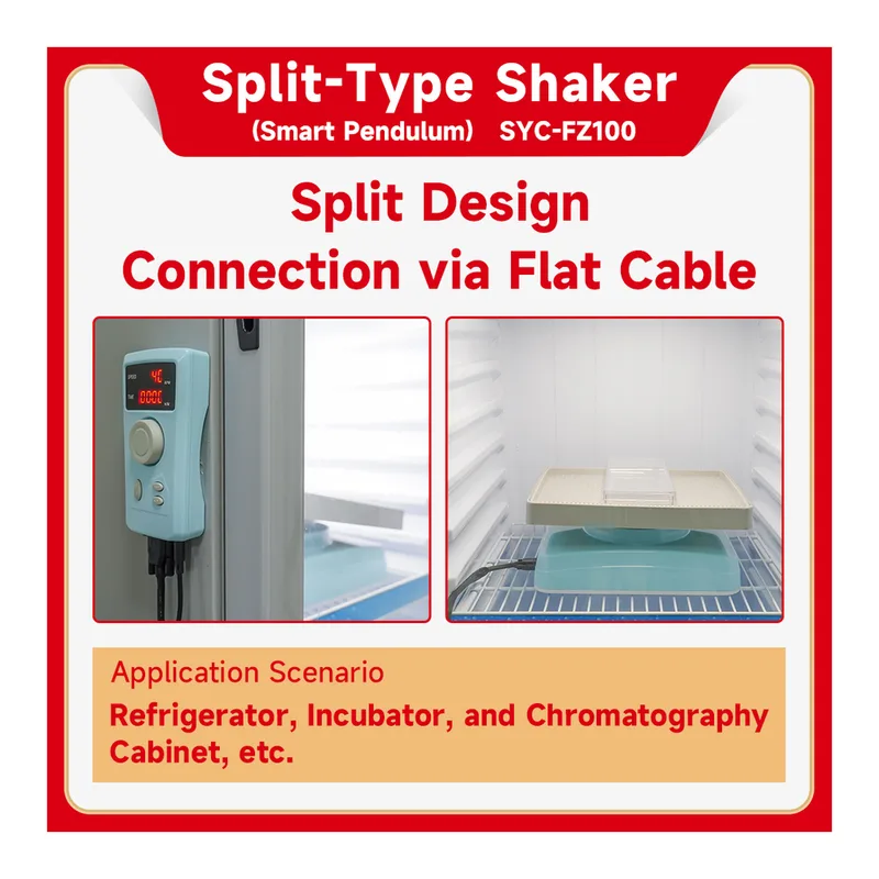Servicebio Split-Type Shaker (Smart Pendulum)