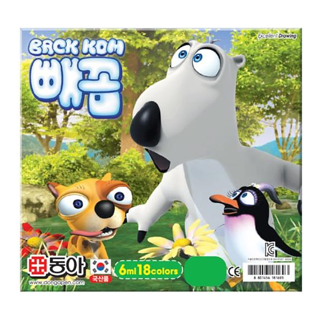 OFFICENEX 동아 수채화물감18색(블루)