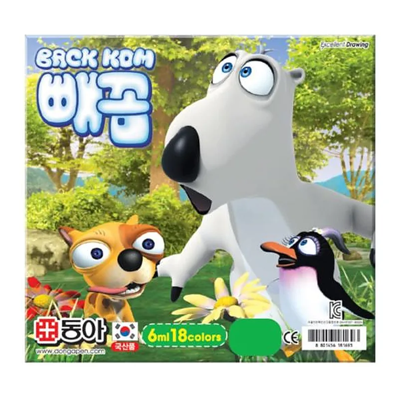 OFFICENEX 동아 수채화물감18색(블루)