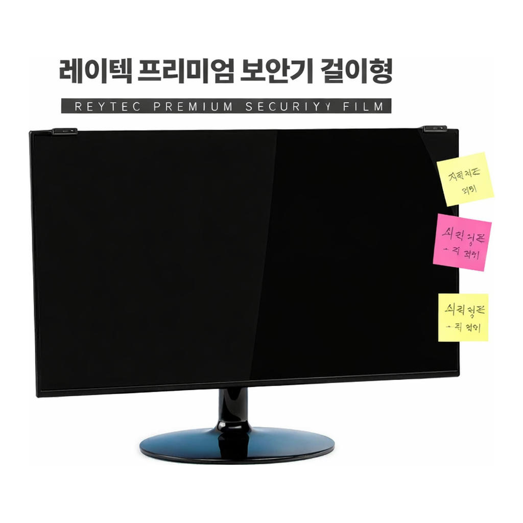 OFFICENEX 걸이형 정보보호보안기&메모보드(CH24"W9/535(30)*350/레이텍)