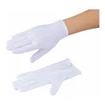 AS ONE Smooth Cotton Gloves (With Hook) 12 Pairs Pack Sand others