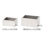 AS ONE Stainless Steel water tank square shape with Drain Valve 20 A Insulated Type I 25 Land others