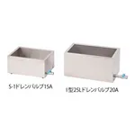 AS ONE Stainless Steel water tank square shape with Drain Valve 20 A Without Insulation Type I 35 Land others