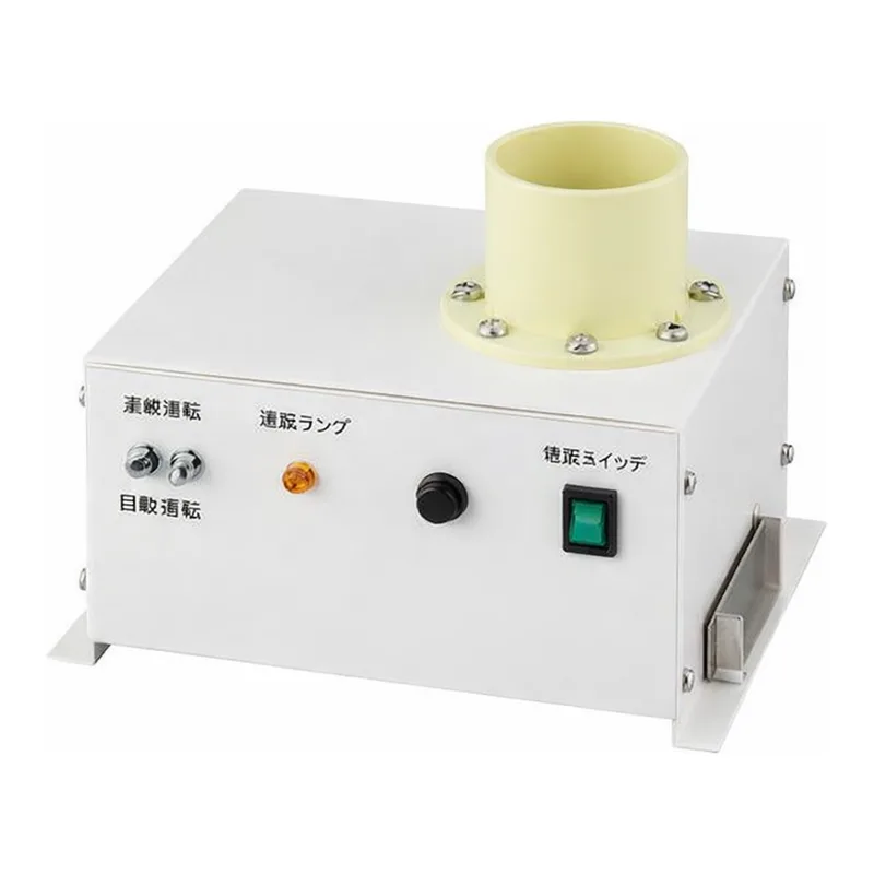 AS ONE Exhaust auxiliary unit EXH-01