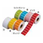 AS ONE Colorful Paper Label WHITE with 1000 piecesand others