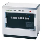 AS ONE Sterilization Line Disinfection Cabinet 427 x 246 x 372mmand others
