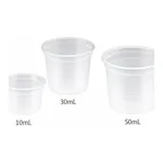 AS ONE Mini Disposable Cup (Vacuum Type) 10mLand others
