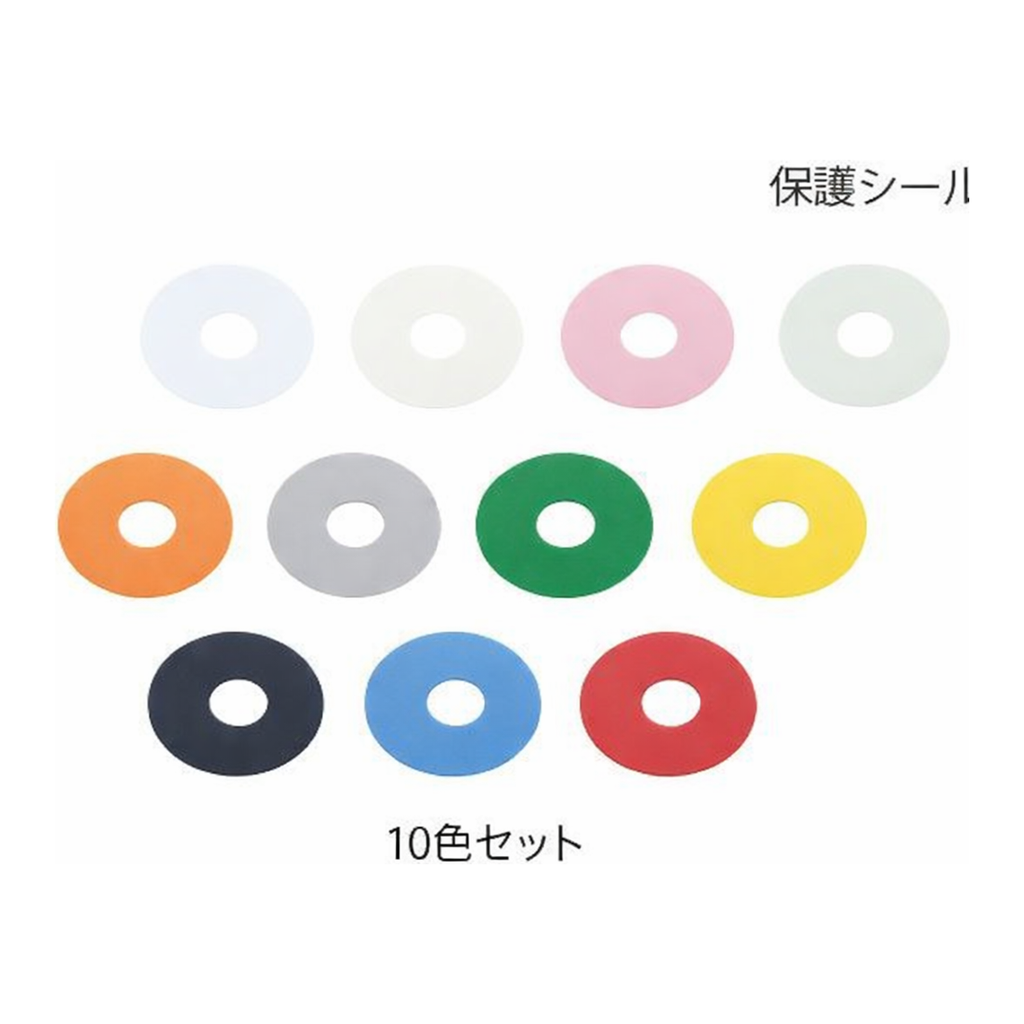 AS ONE Color Tag for Poly-Siphon Pump Color Setand others