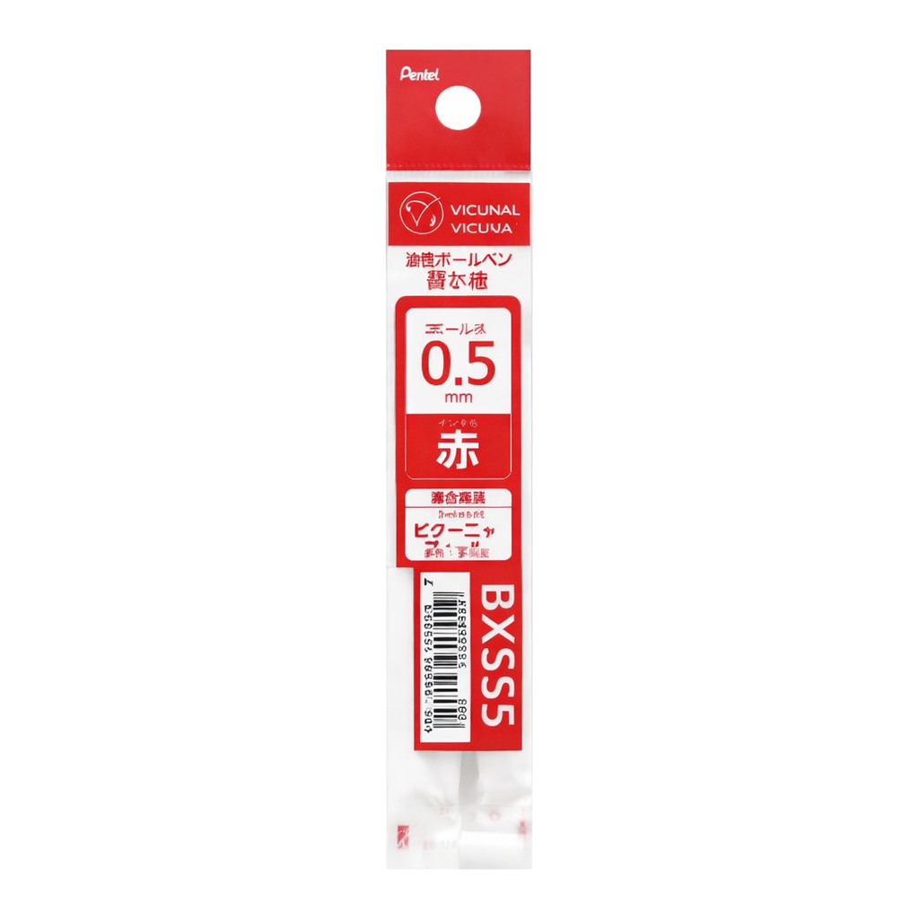 OFFICENEX 펜텔 다색 리필/BXS5-B/레드 0.5